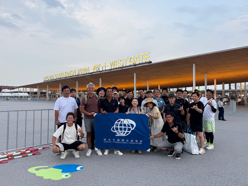 大阪・関西万博視察研修