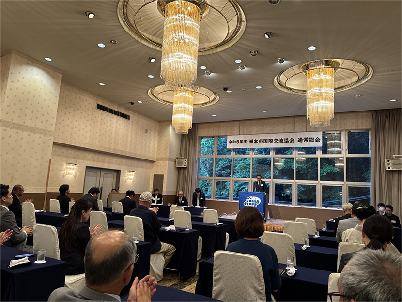 令和８年度洲本市国際交流協会通常総会・第１回会員交流会